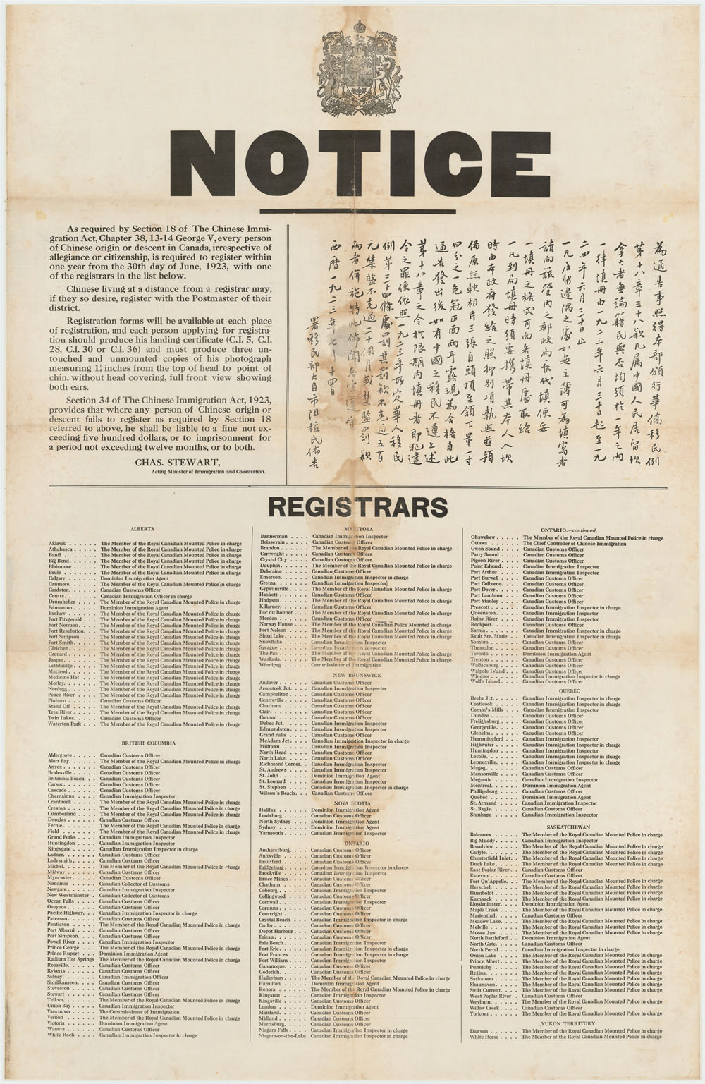 A digitized copy of a poster on Chinese immigration giving public notice of section 18 of the Chinese Exclusion Act and its registration requirement.